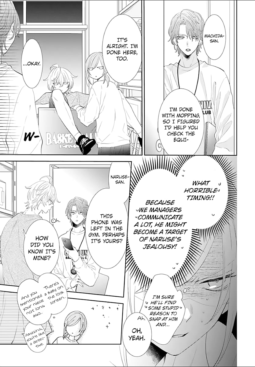 Namaiki Zakari, Chapter 133 image 06
